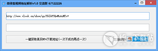 微录客视频解析