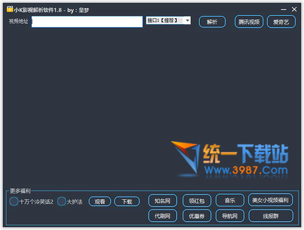 小K影视解析下载