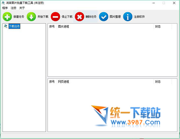 相册批量下载工具