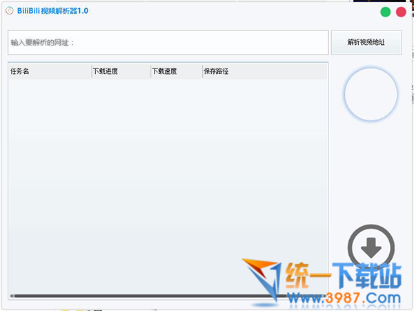 BiliBili视频下载工具