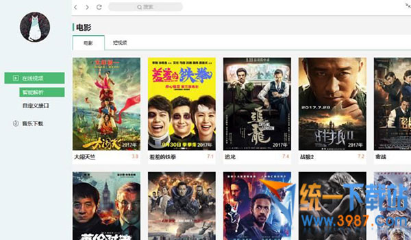 VIP视频解析下载