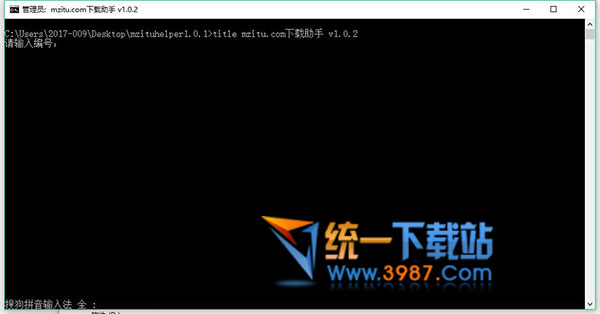 mzitu无圣光照片下载