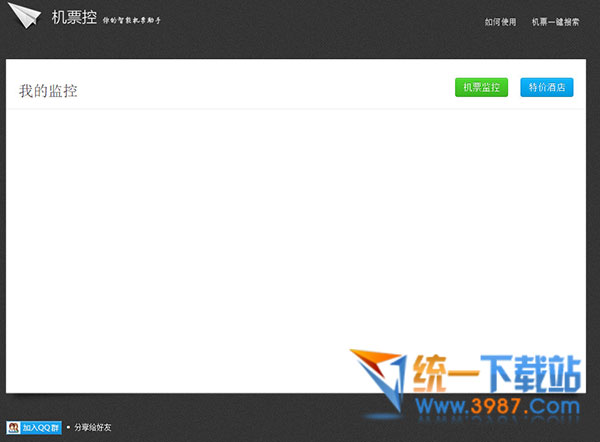 机票控Chrome下载 