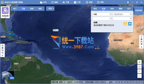 水经注万能地图下载器正式版下载