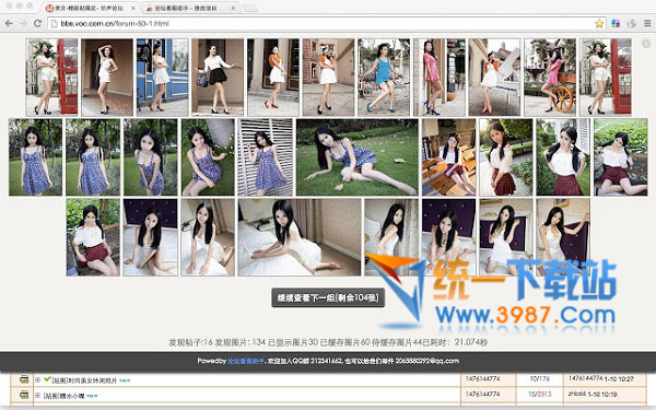 谷歌浏览器论坛看图助手下载