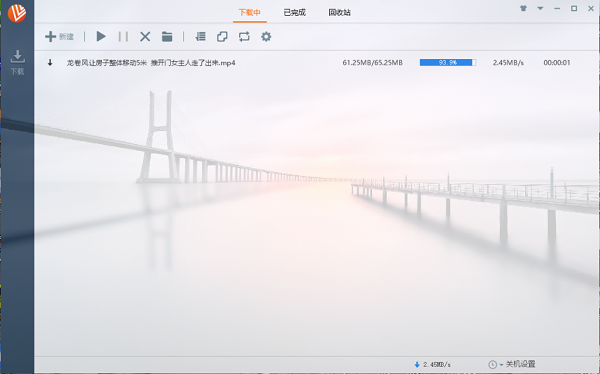 维棠FLV视频下载软件免安装绿色版