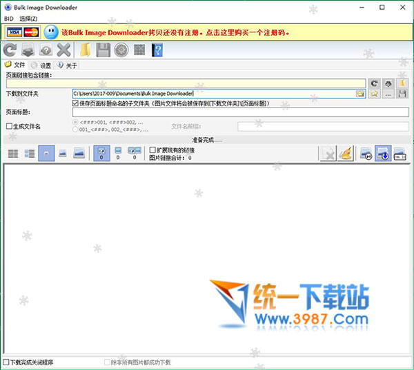 bulk image downloader 4.95