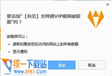 有范vip视频下载