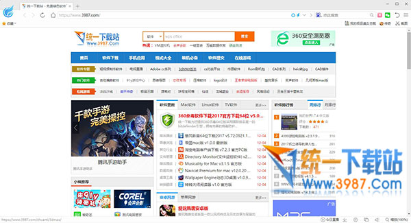 飞火浏览器下载