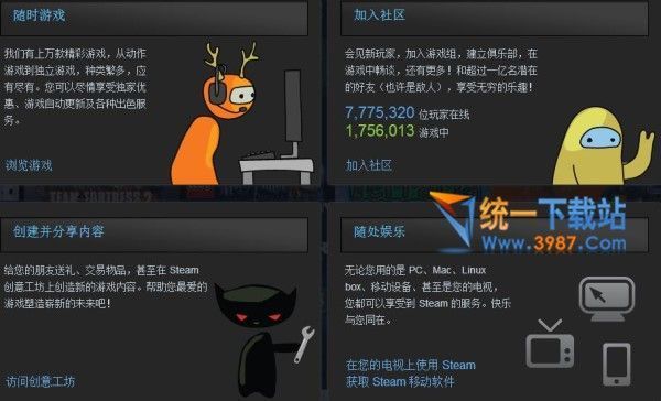 Steam for linux下载