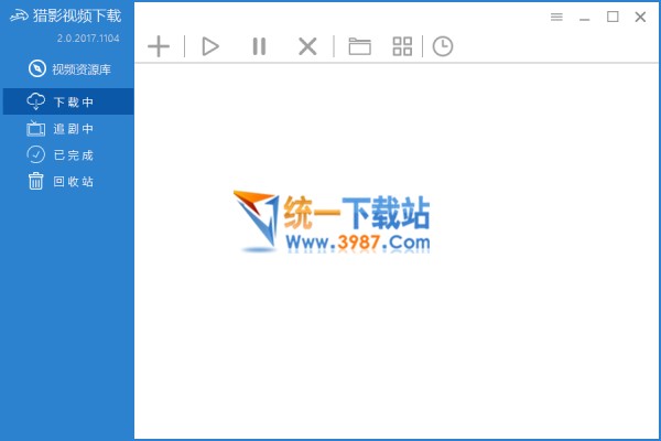 猎影视频下载器去广告版