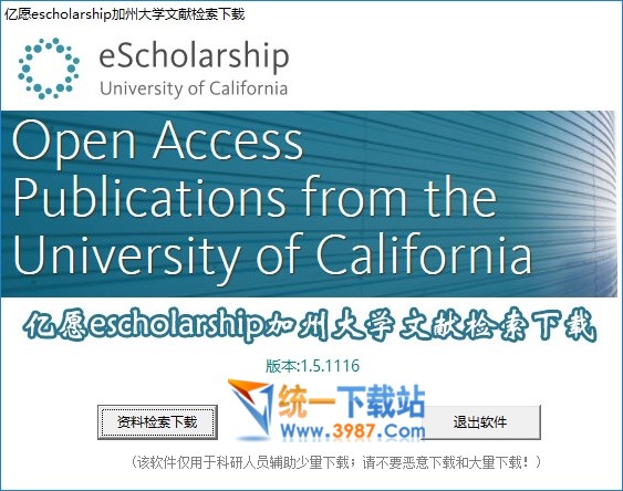 亿愿escholarship加州大学文献检索下载