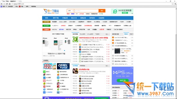 白芸豆浏览器下载