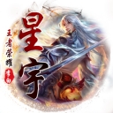 星宇VIP视频解析工具 v1.0 绿色版