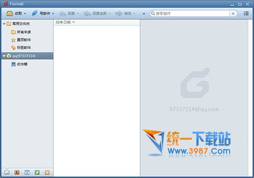 foxmail邮箱客户端下载