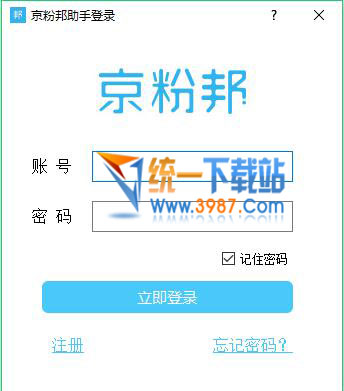 京东推广助手下载