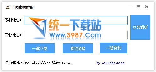 千图素材解析下载