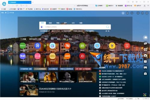 千影浏览器官方下载