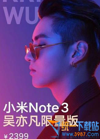 小米Note3抢购工具