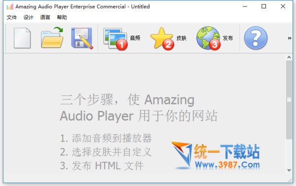 Amazing Audio Player汉化版下载