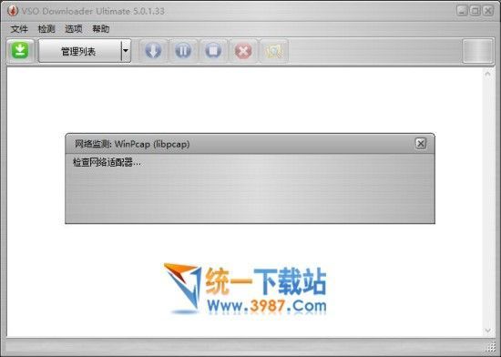 VSO Downloader下载
