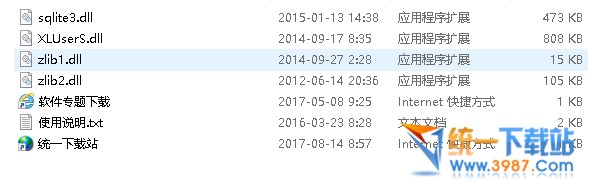 迅雷敏感资源破解工具下载