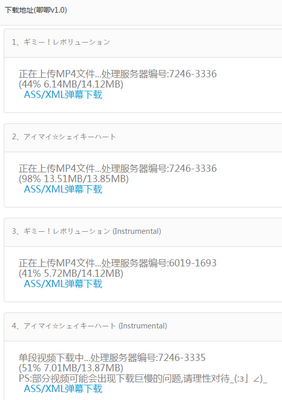 哔哩哔哩唧唧chrome插件