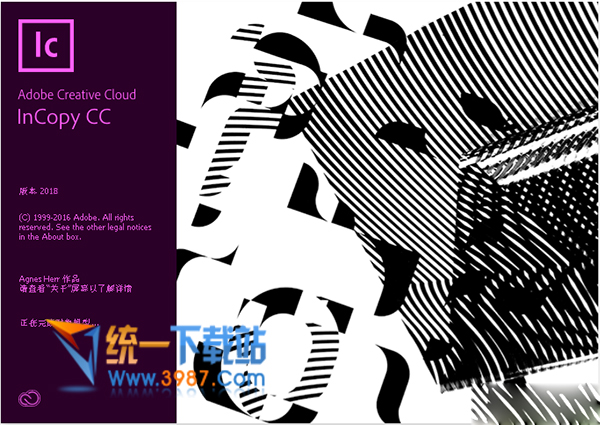 InCopy CC 2018下载