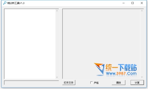 栈数据分析工具下载