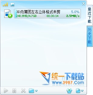迅雷不限速版下载