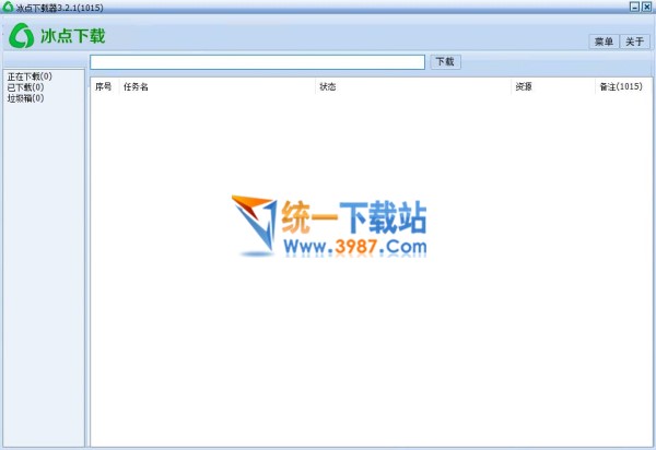 百度文库下载器2017下载
