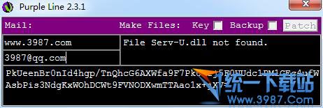 Serv-U破解版下载