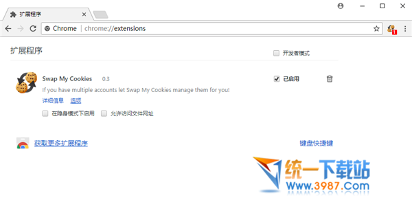 chrome_cookie登录管理插件下载