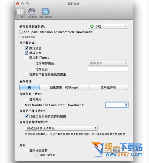 downie_for_mac下载