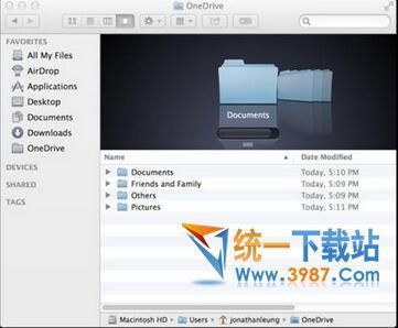 微软云存储服务软件