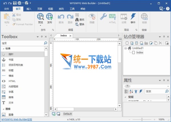 WYSIWYG Web Builder 11下载