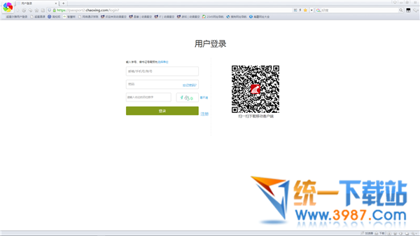 尔雅自动答题下载