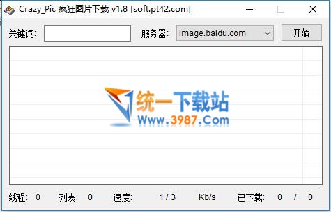Crazy Pic官网下载