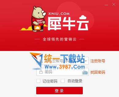 犀牛云客户端下载