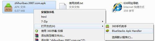 知乎日报电脑版下载