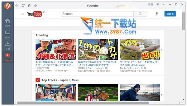 Youtube网视频免费下载