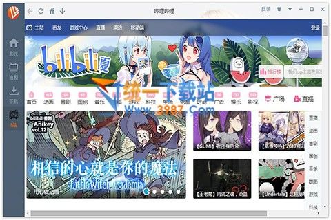 网页哔哩哔哩视频下载 