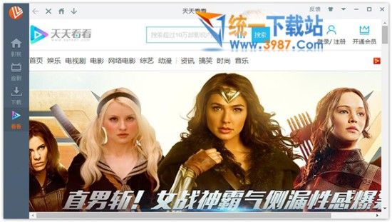 天天看看视频下载软件