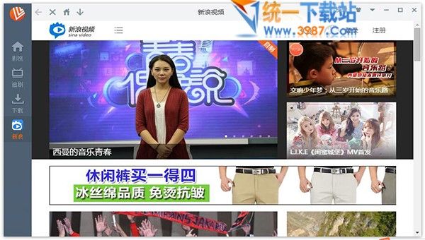 新浪视频下载器