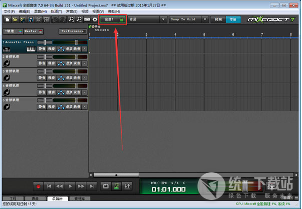 Acoustica Mixcraft 8 pro下载