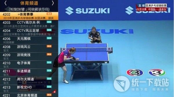 hdp直播pc版下载