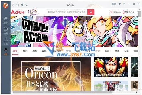 vidown维棠下载器