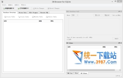 DB Browser for SQLite下载