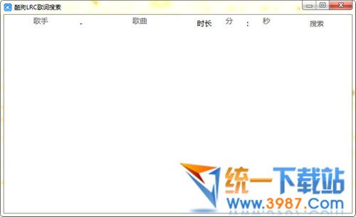 酷狗音乐LRC歌词搜索工具