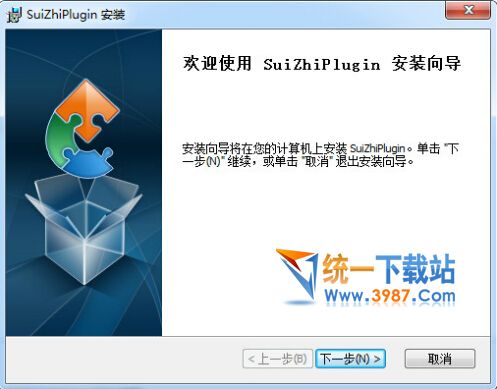 绥知插件官方下载